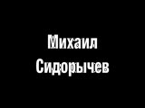 Thumb 9
