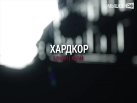 Thumb 13